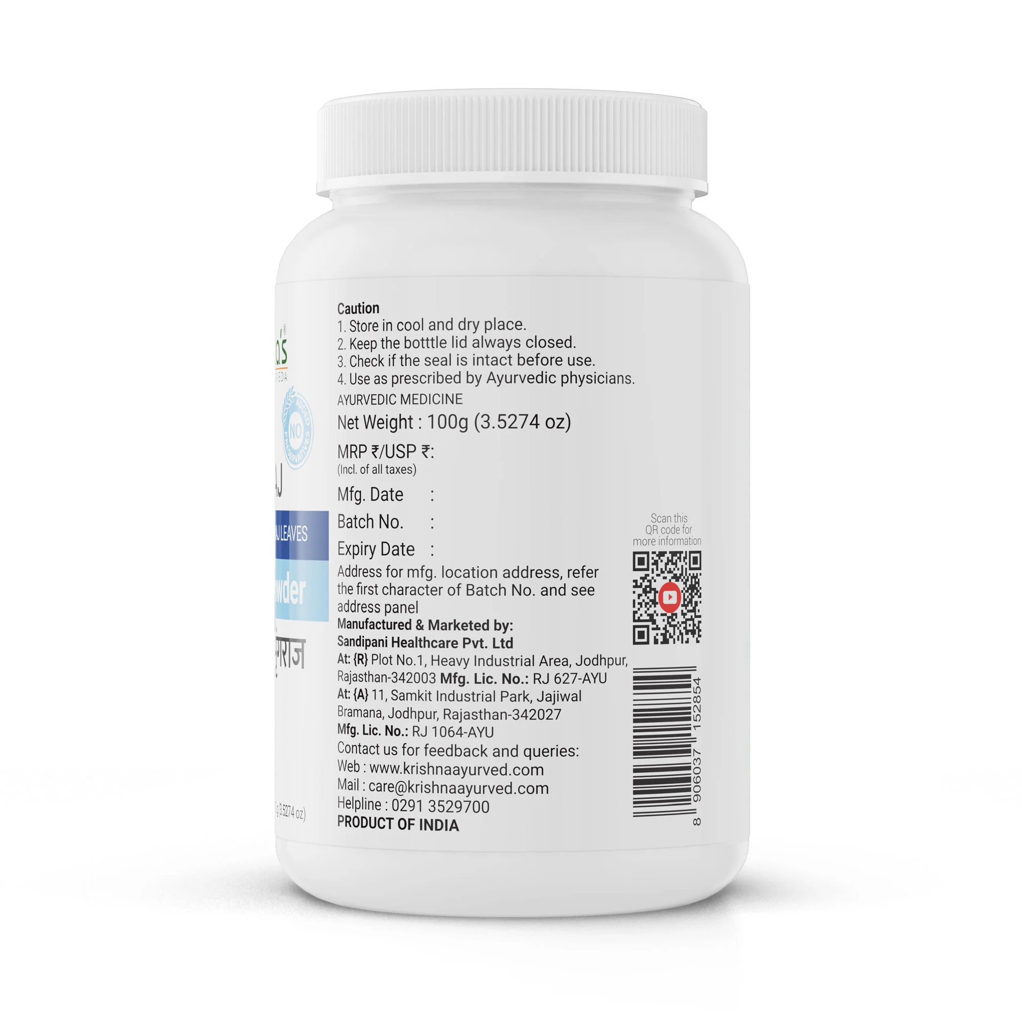 Product image 7