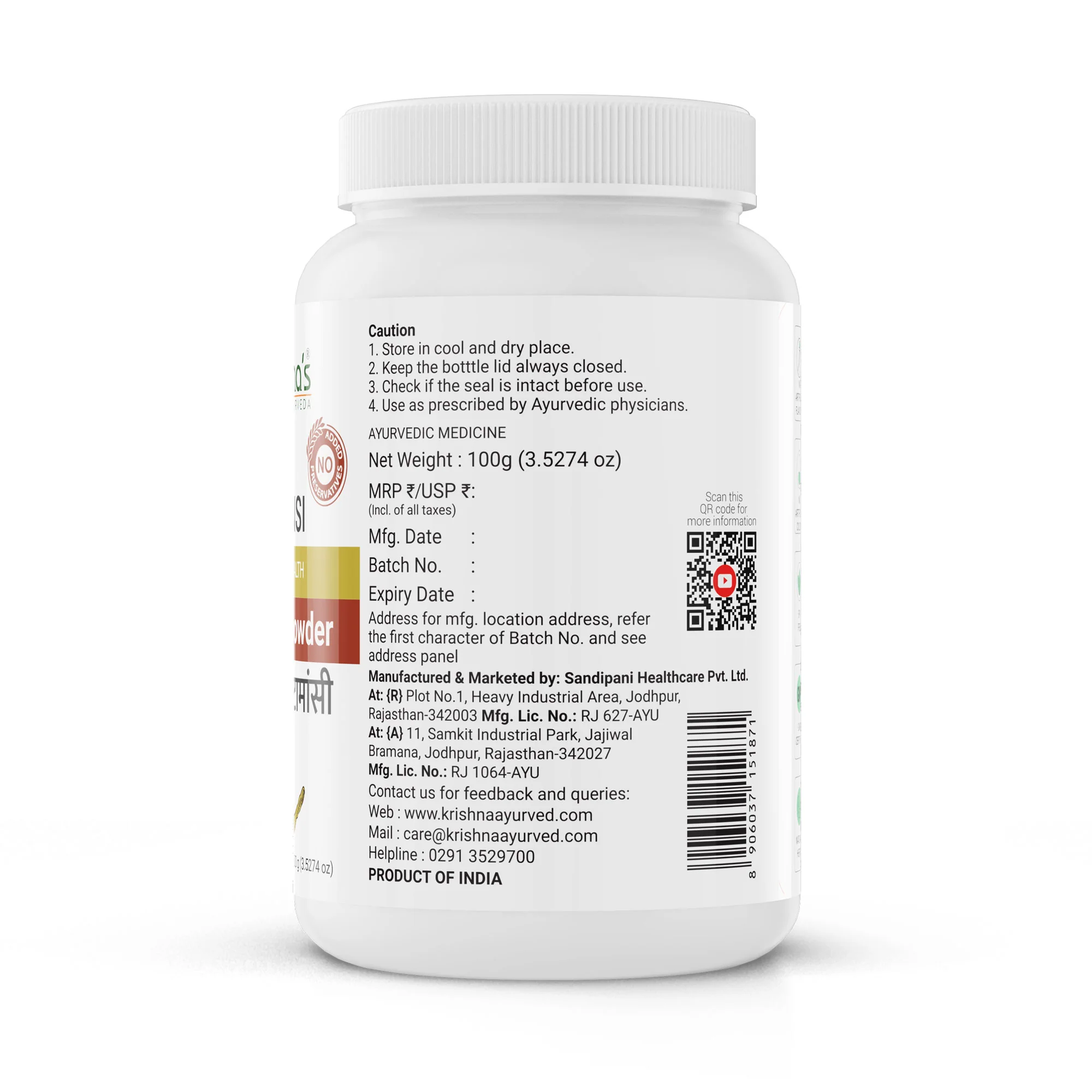 Product image 7