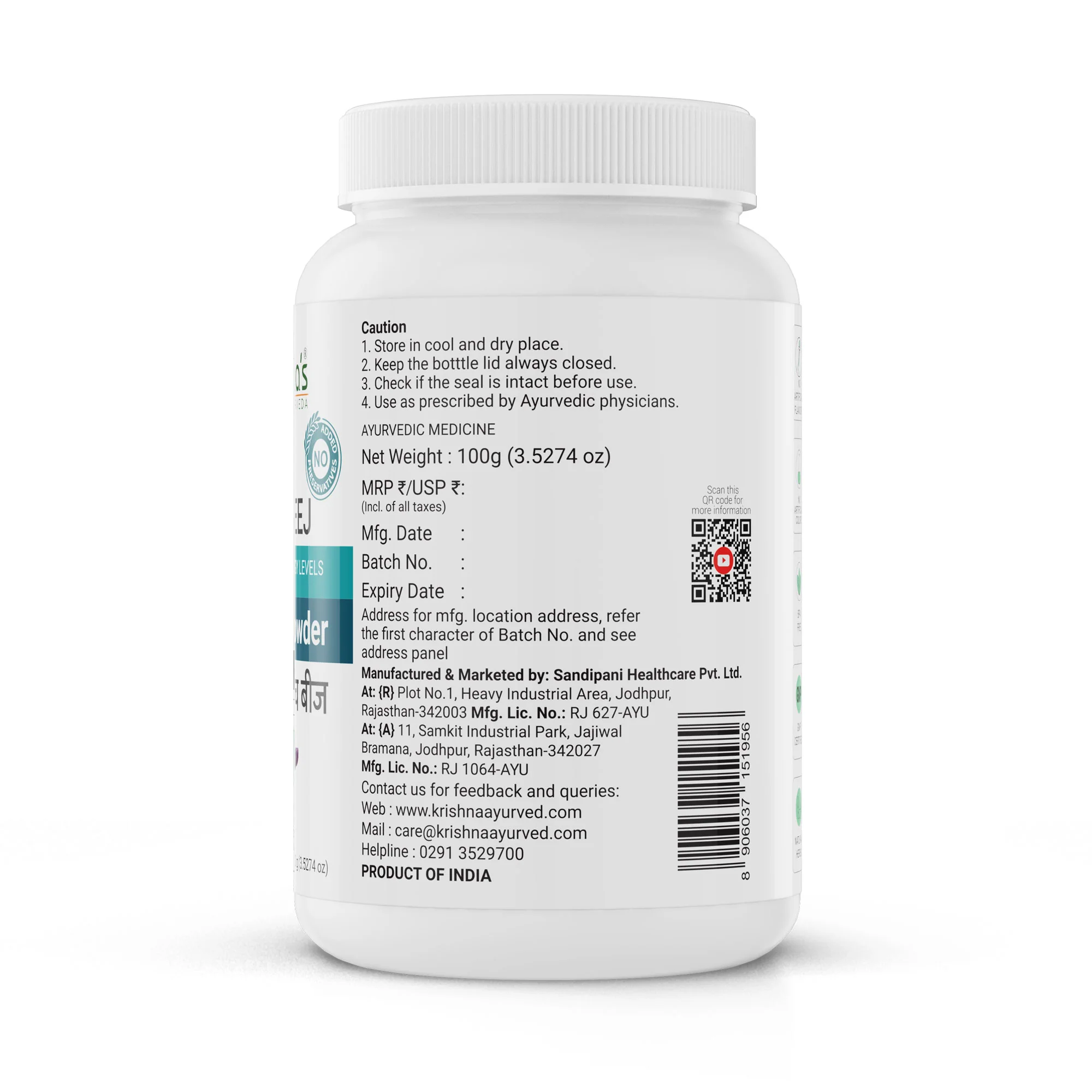 Product image 6