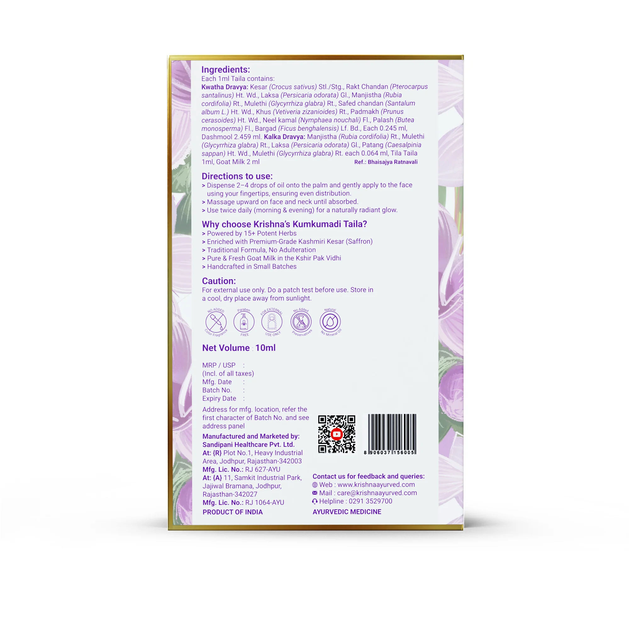 Product image 15