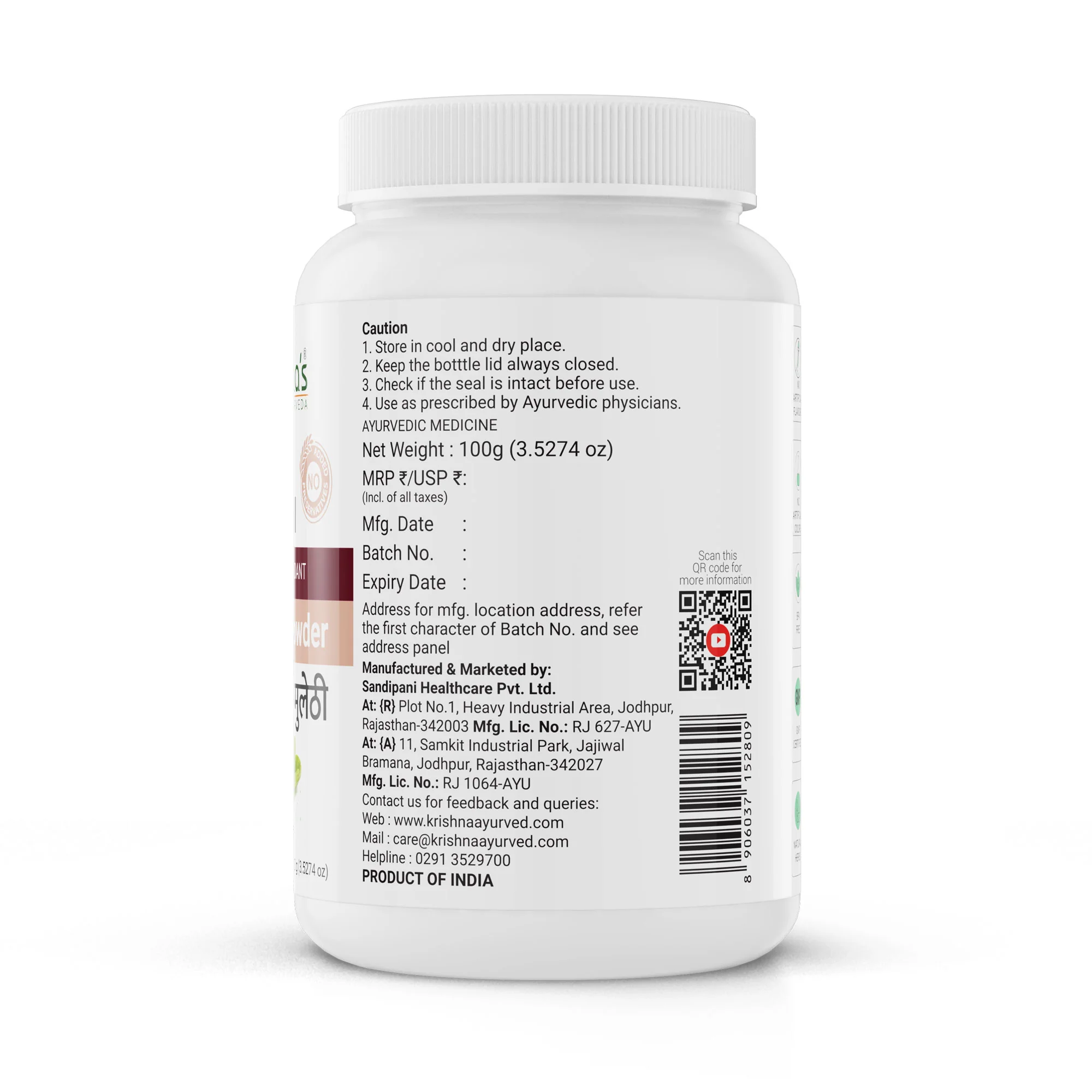 Product image 7