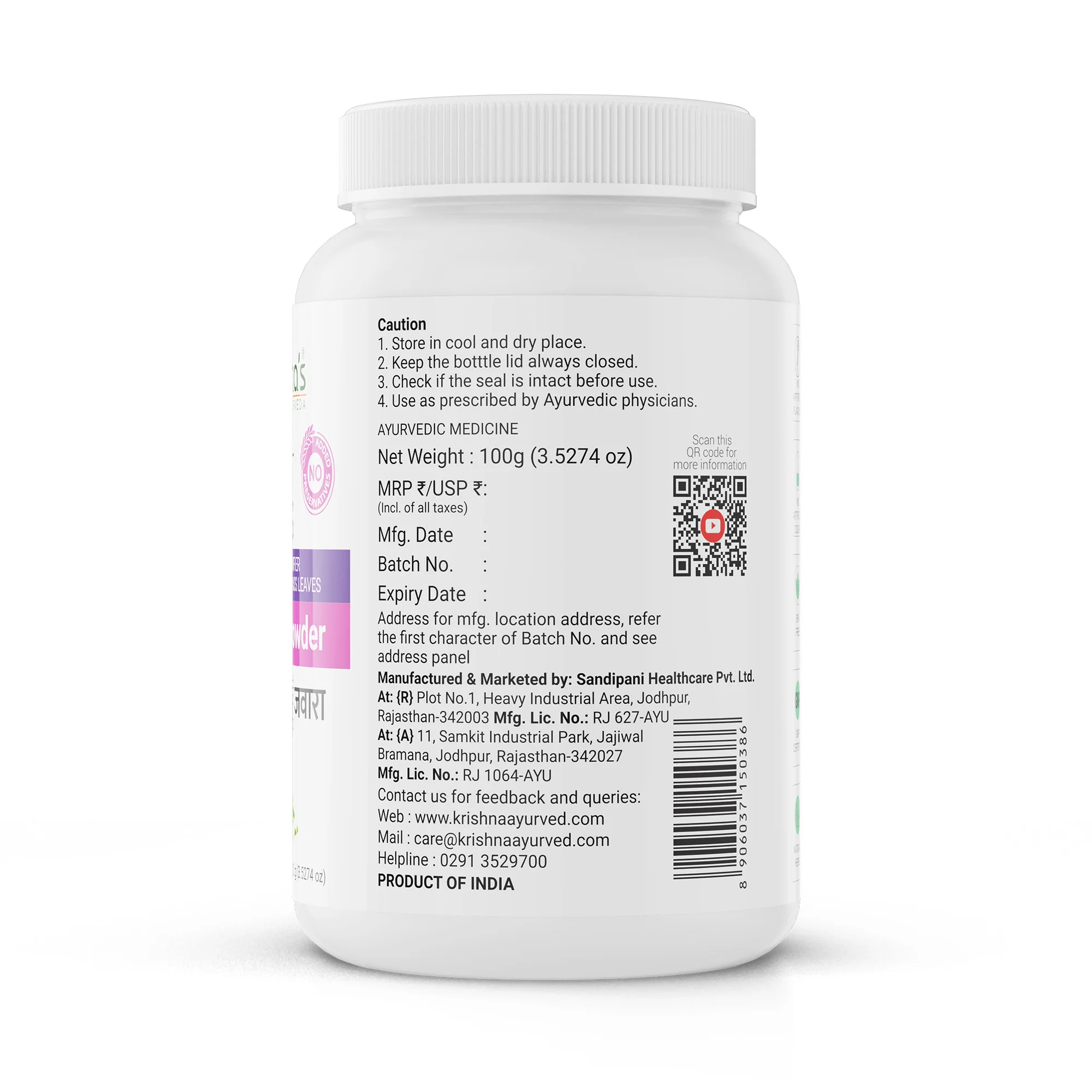 Product image 8